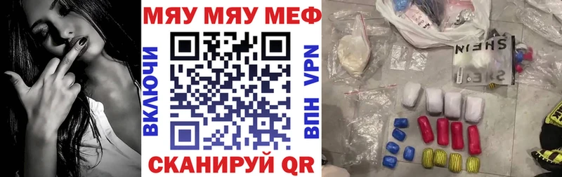 Виды наркоты Магас ГАШ  МЕГА ссылки  МЕФ  Alpha-PVP  Галлюциногенные грибы 