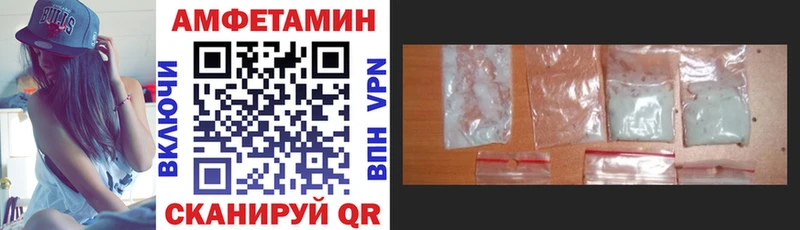 hydra рабочий сайт  Магас  АМФЕТАМИН 97% 