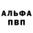 БУТИРАТ GHB Luvnmi