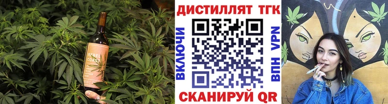 kraken tor Магас Еда ТГК марихуана