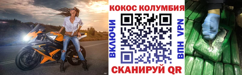 КОКАИН 99%  Магас 