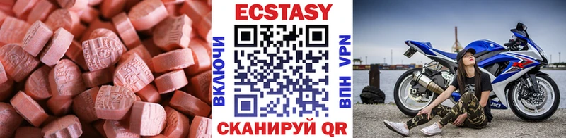 Ecstasy VHQ  Магас 