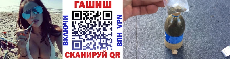 ГАШИШ Изолятор  закладки  Магас 