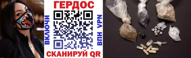 Героин гречка  Магас 