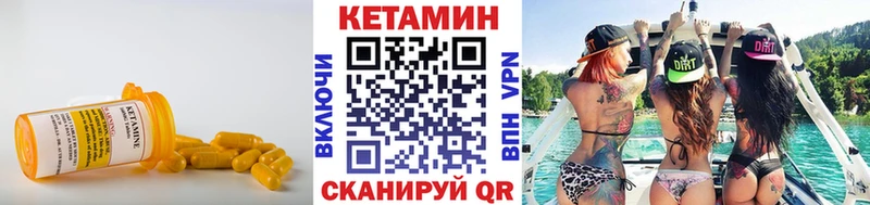 сколько стоит  Магас  Кетамин ketamine 