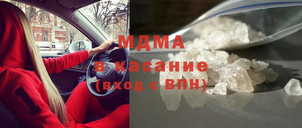 бутик Беломорск