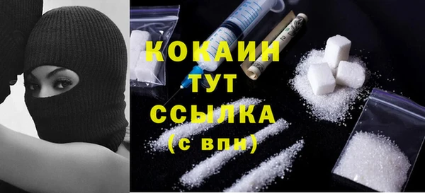 бутик Беломорск