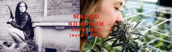 мефедрон Балабаново