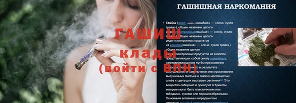 мефедрон Балабаново
