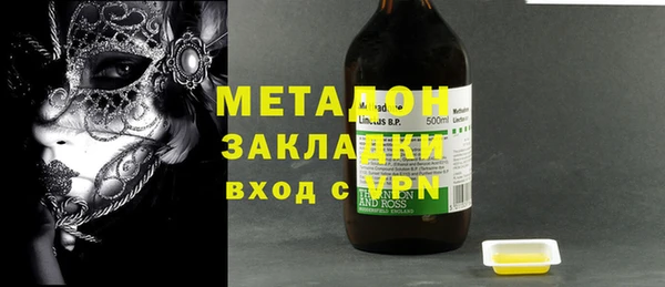 метамфетамин Белокуриха