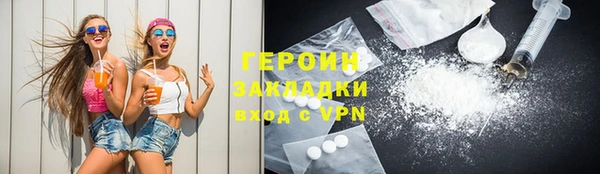 бутик Беломорск