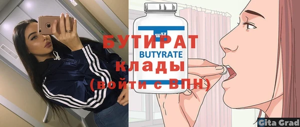 бутик Беломорск