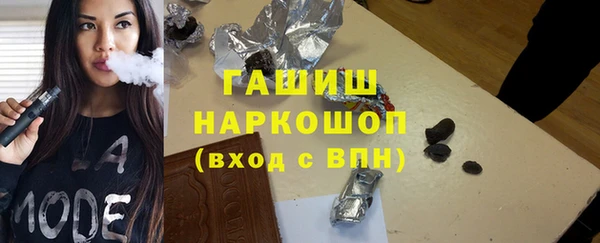 метамфетамин Белокуриха