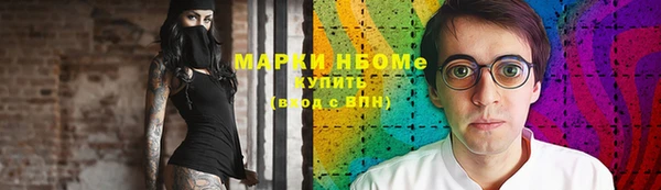 метамфетамин Баксан