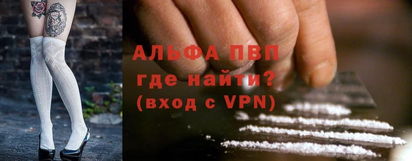 метамфетамин Белокуриха