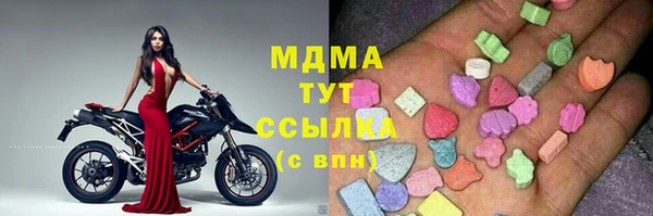 метамфетамин Баксан