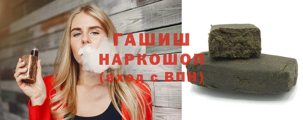 мефедрон Балабаново