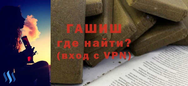 бутик Беломорск