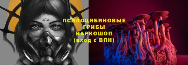 мефедрон Балабаново