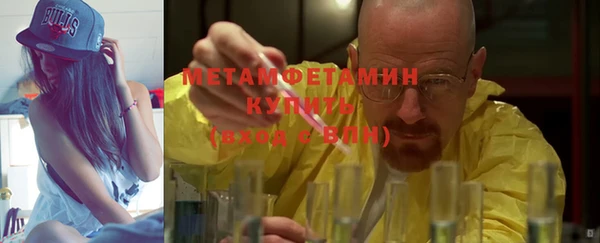 метамфетамин Баксан
