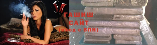 мефедрон Балабаново