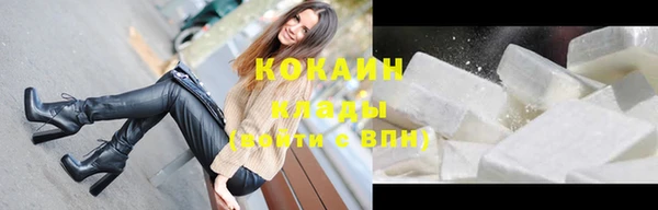 мефедрон Балабаново