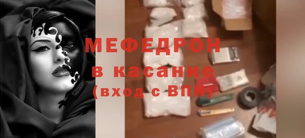 мефедрон Балабаново