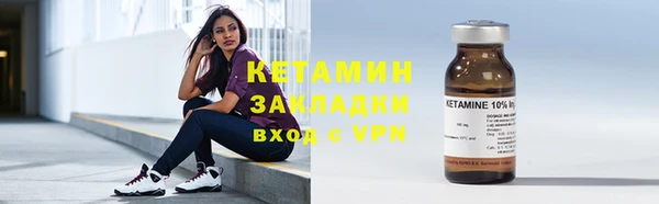 бутик Беломорск