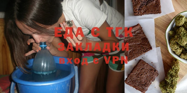 бутик Беломорск