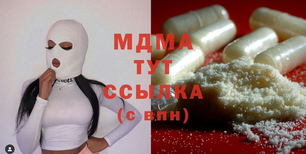 метамфетамин Белокуриха