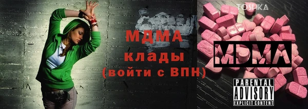 метамфетамин Белокуриха