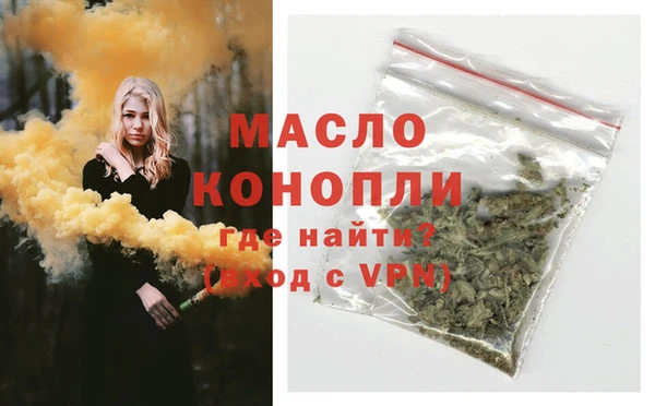 метамфетамин Баксан