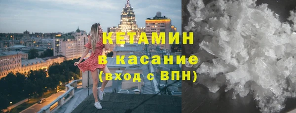 метамфетамин Баксан