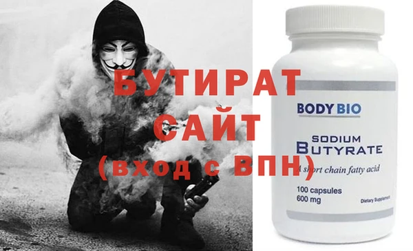шишки Балахна