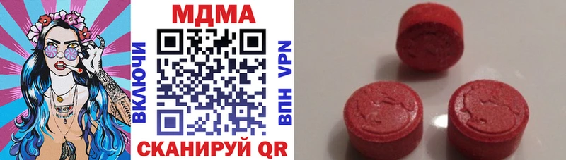 KRAKEN ссылки  Магас  MDMA кристаллы 