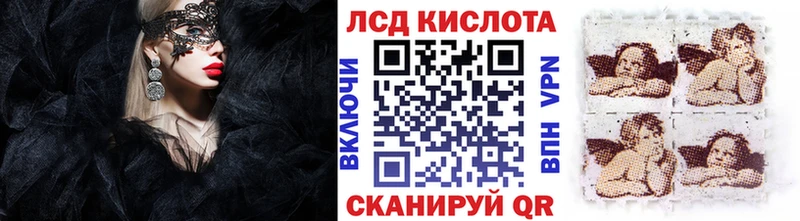 Марки NBOMe 1,8мг Магас