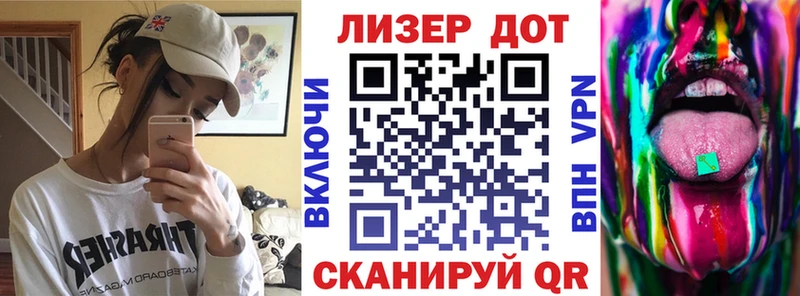Марки NBOMe 1500мкг  мега ссылки  Магас  купить наркоту 