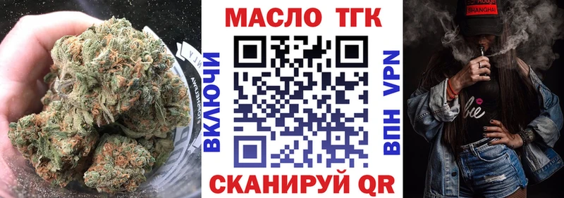 MEGA ссылка Магас ТГК THC oil